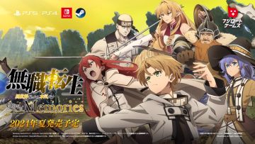 無職転生 ～異世界行