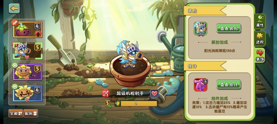 5级大哥,有点黑搞个装扮和挂件花了600, 1