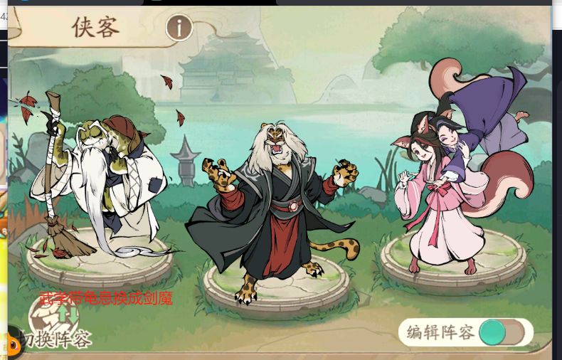 无名之辈晕烧流玩法搭配 2