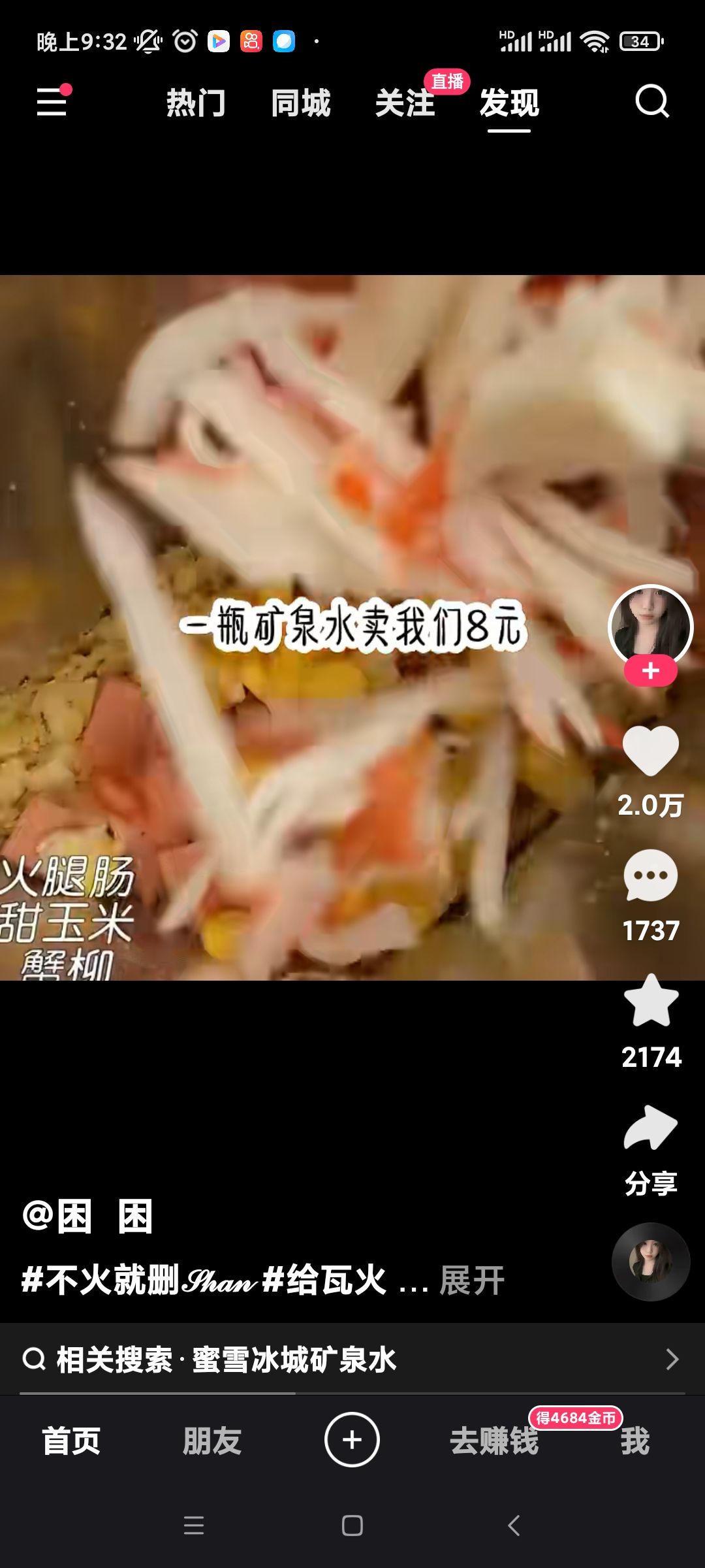 动态图片 10