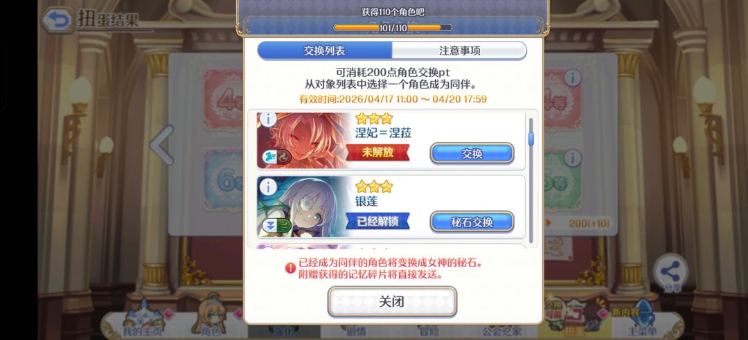 这个推荐换什么 3