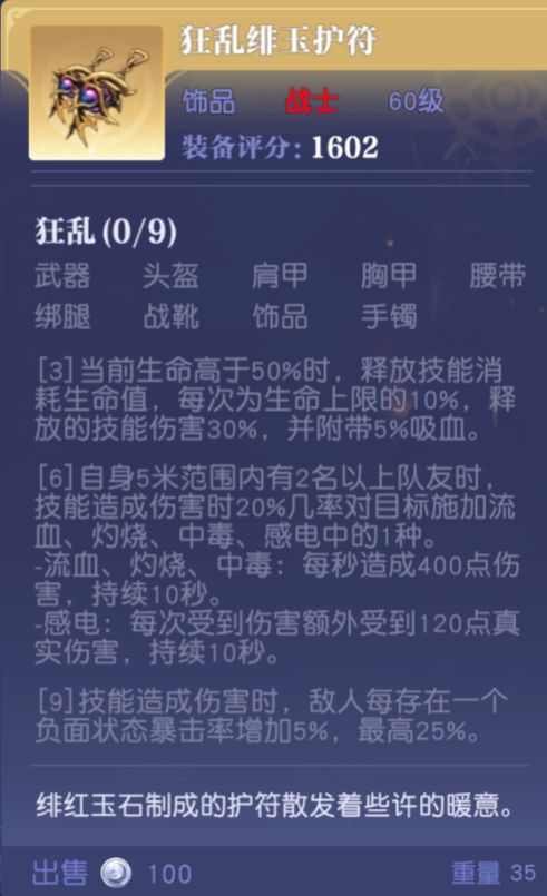 某不知名老王披着蹦蹦羊的马甲给群内发的小爆料 2