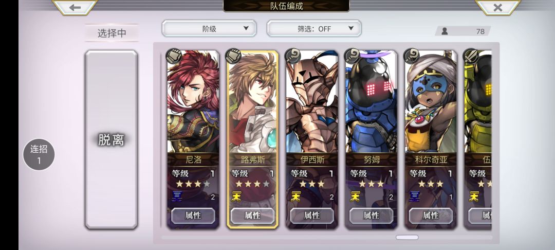 不知道用谁好 13