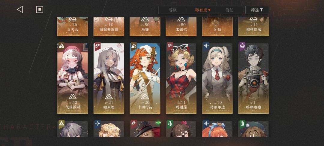 萌新求问,刚保底出的牙仙,强度如何?如何配队? 2