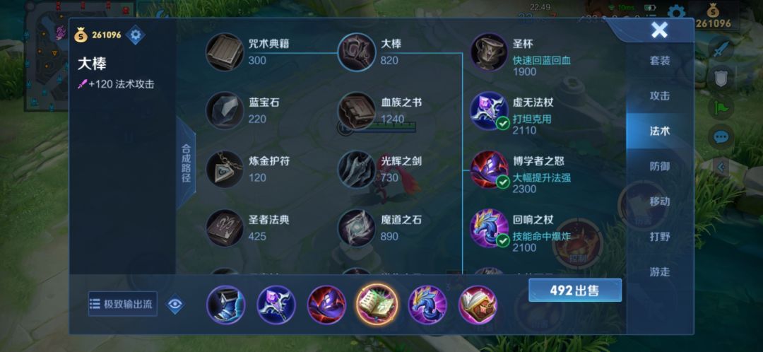听我的安琪拉出第一个,孙策出第二个 1