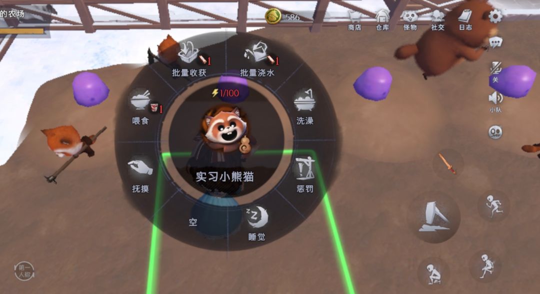 农场怪物求助 1