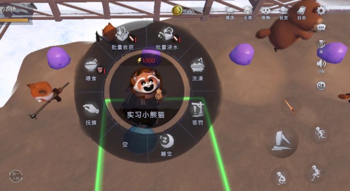 农场怪物求助截图