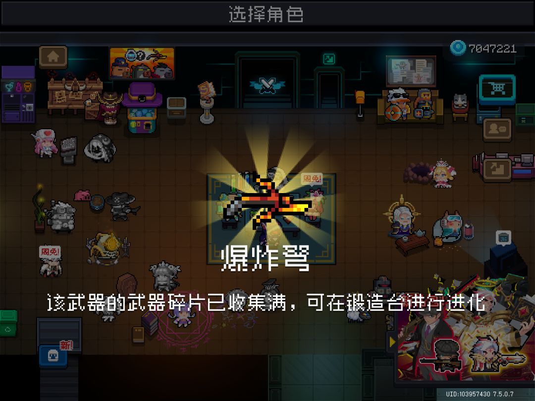 我本人承诺从来没有说过诋毁皮三的发言 9