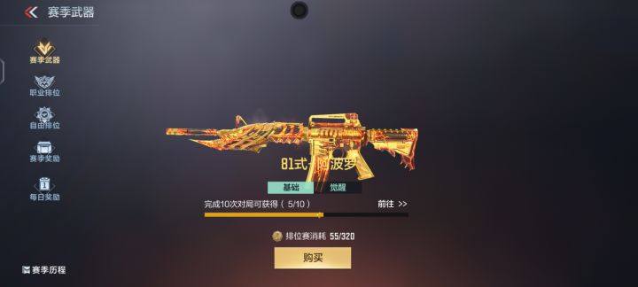 策划又抽风了??截图
