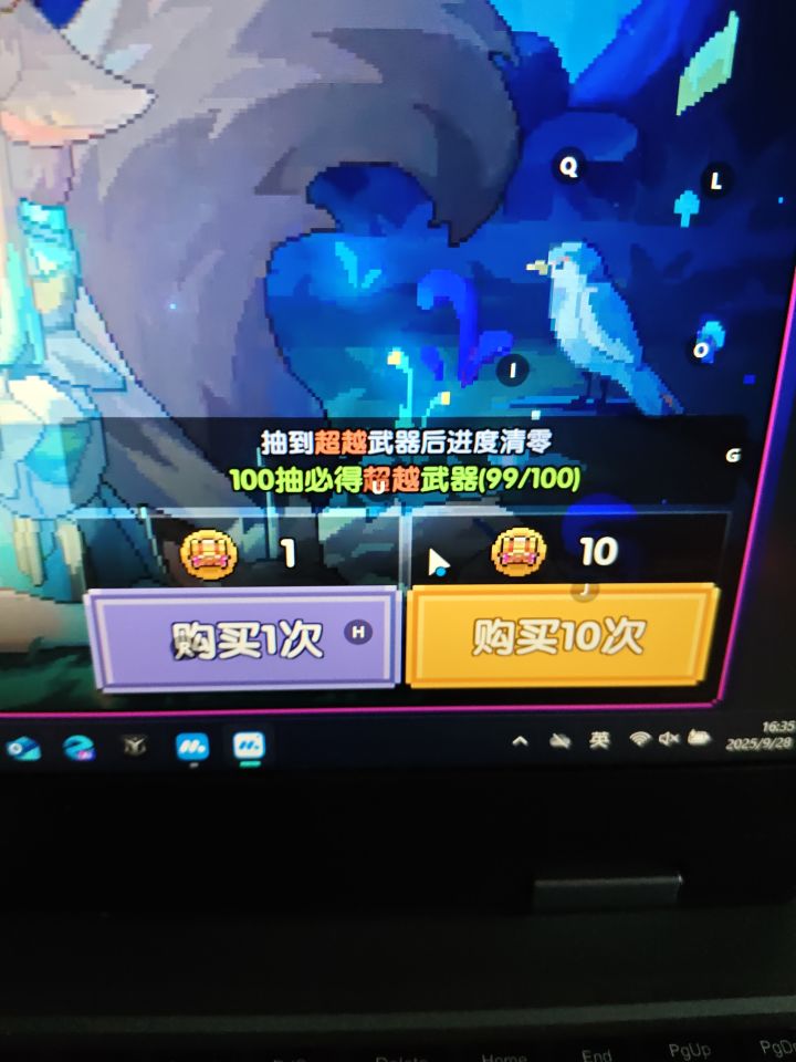 666截图