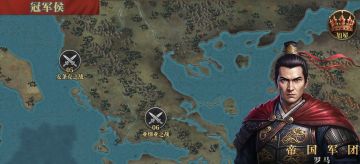 帝国军团：罗马——更新预告