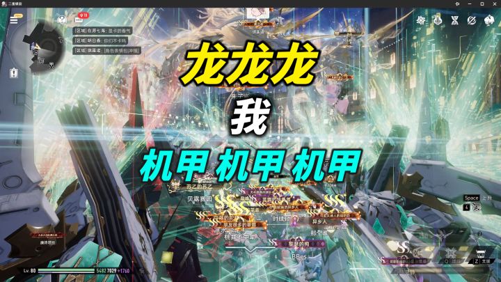 不被看好的二重螺旋,用半年时间做成二游传奇?截图