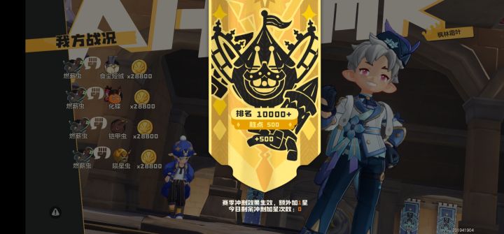 终于上大师了截图