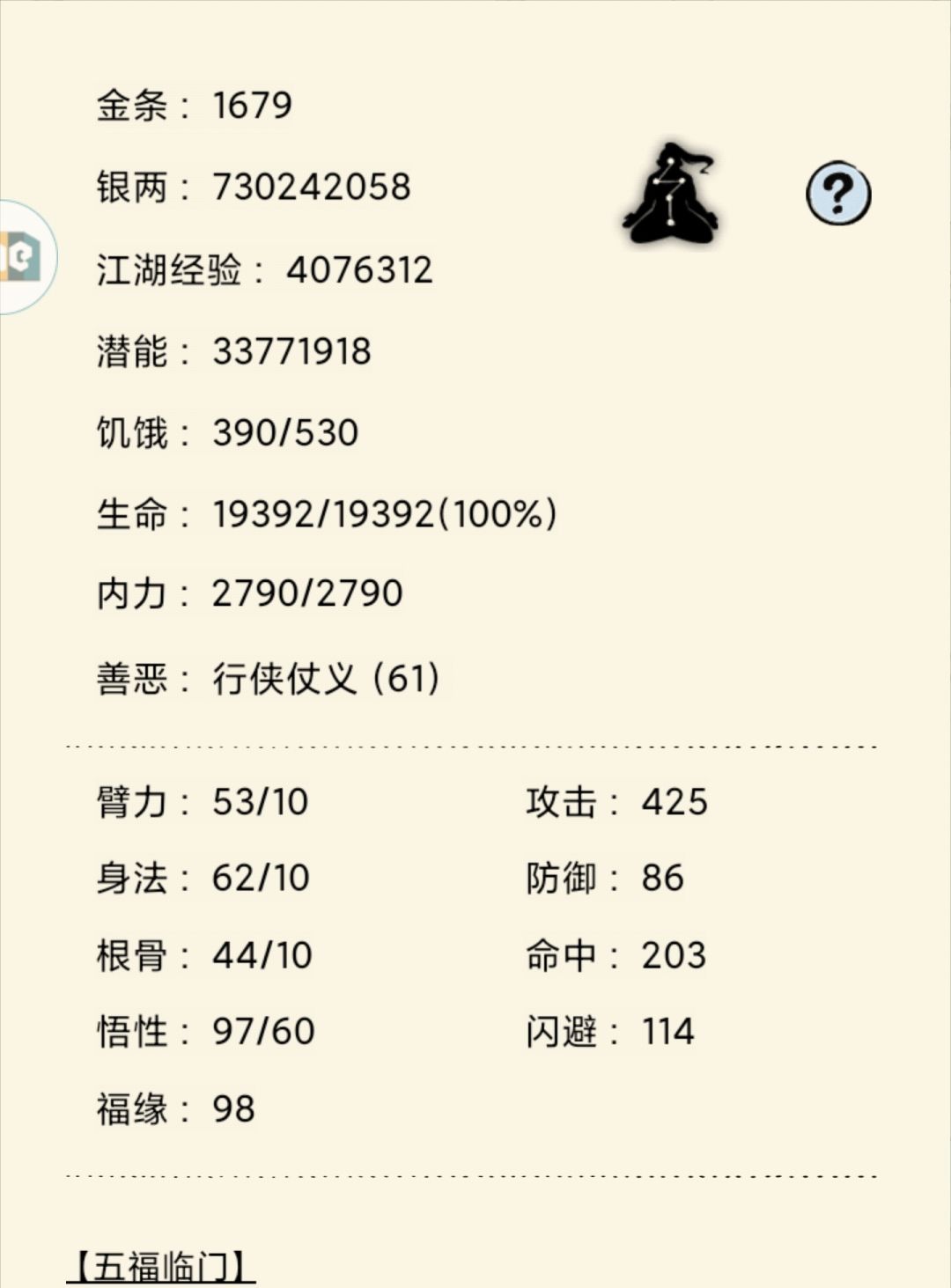 走啦走啦,伟大的十霸,俺来也 1