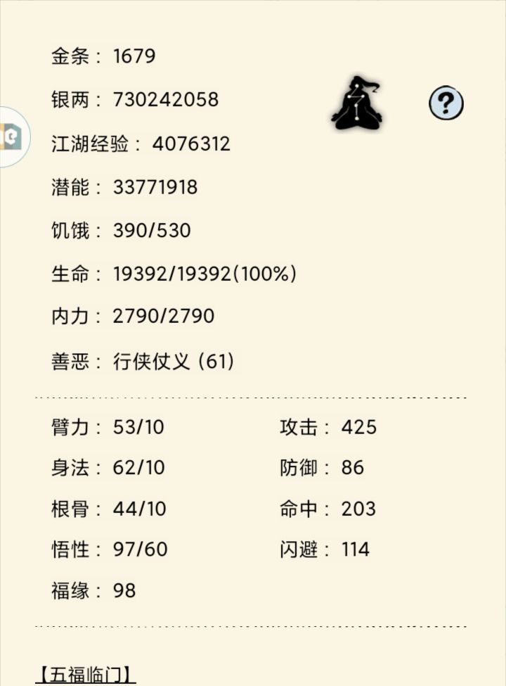 走啦走啦,伟大的十霸,俺来也截图