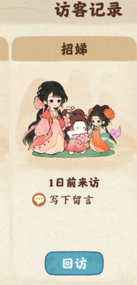 想不到治愈小游戏也能遇到这种人🤣 2