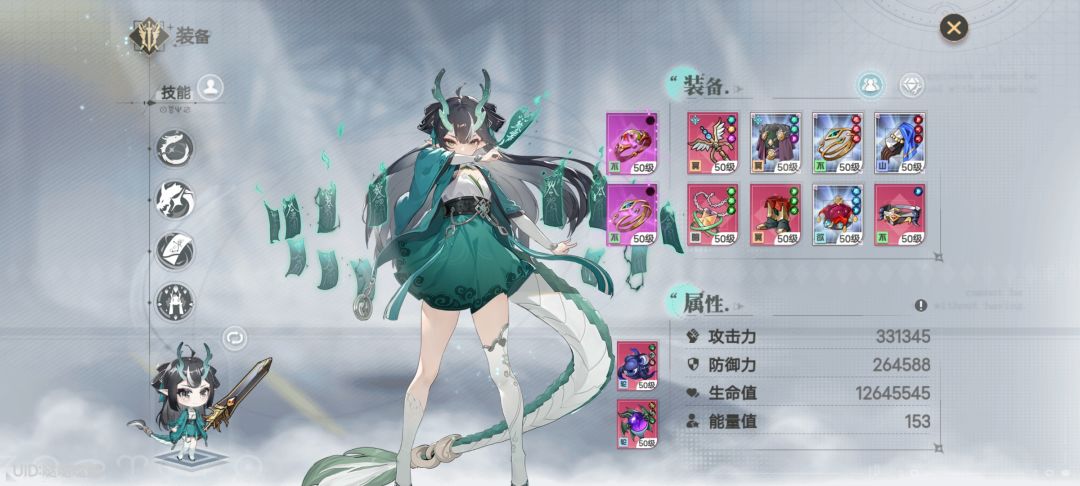 青 2