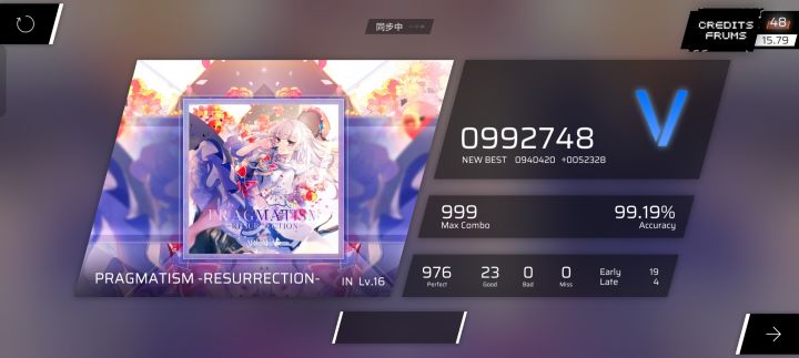 我真没招了截图