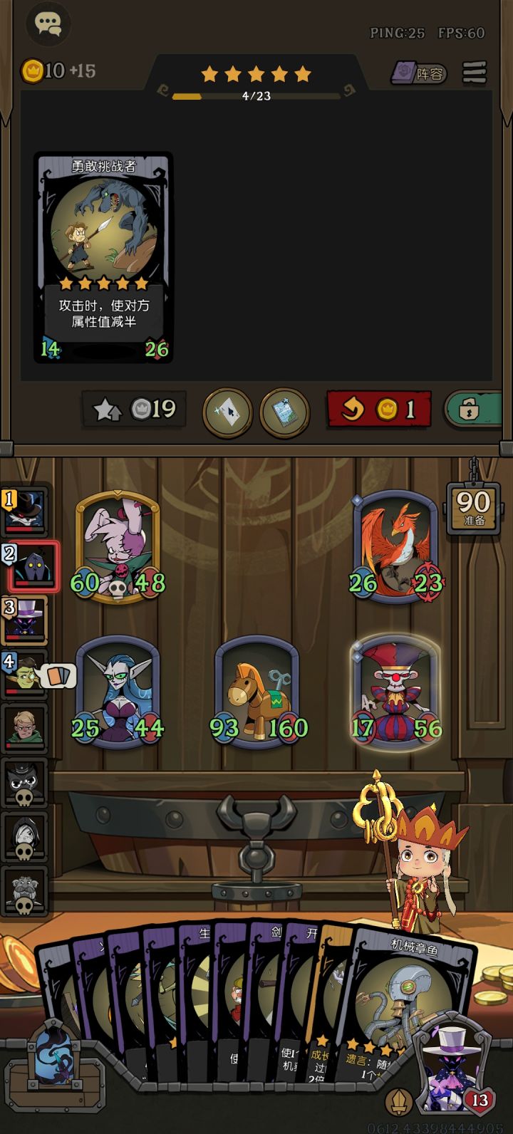 没有回手咒术吗截图