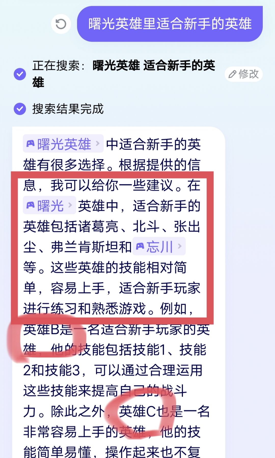 tap搜索内测版真的 1