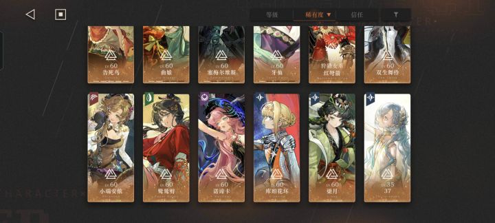 萌新求助，花200买的号，还有100抽，需要补哪些角色，还是留着以后抽新的[表情_微笑]截图