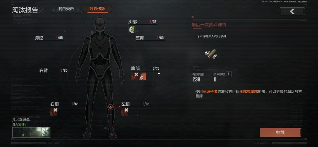 憋屈系列 2