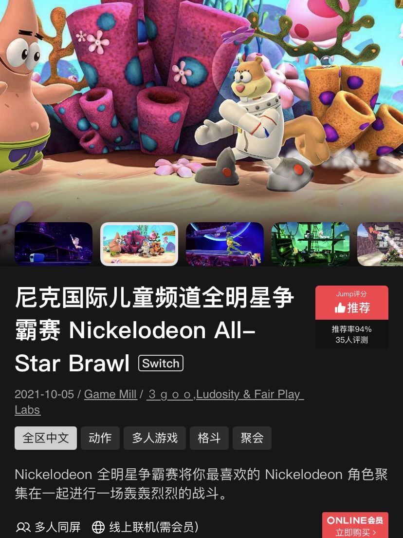 switch每周史低速递3.4-3.11 3
