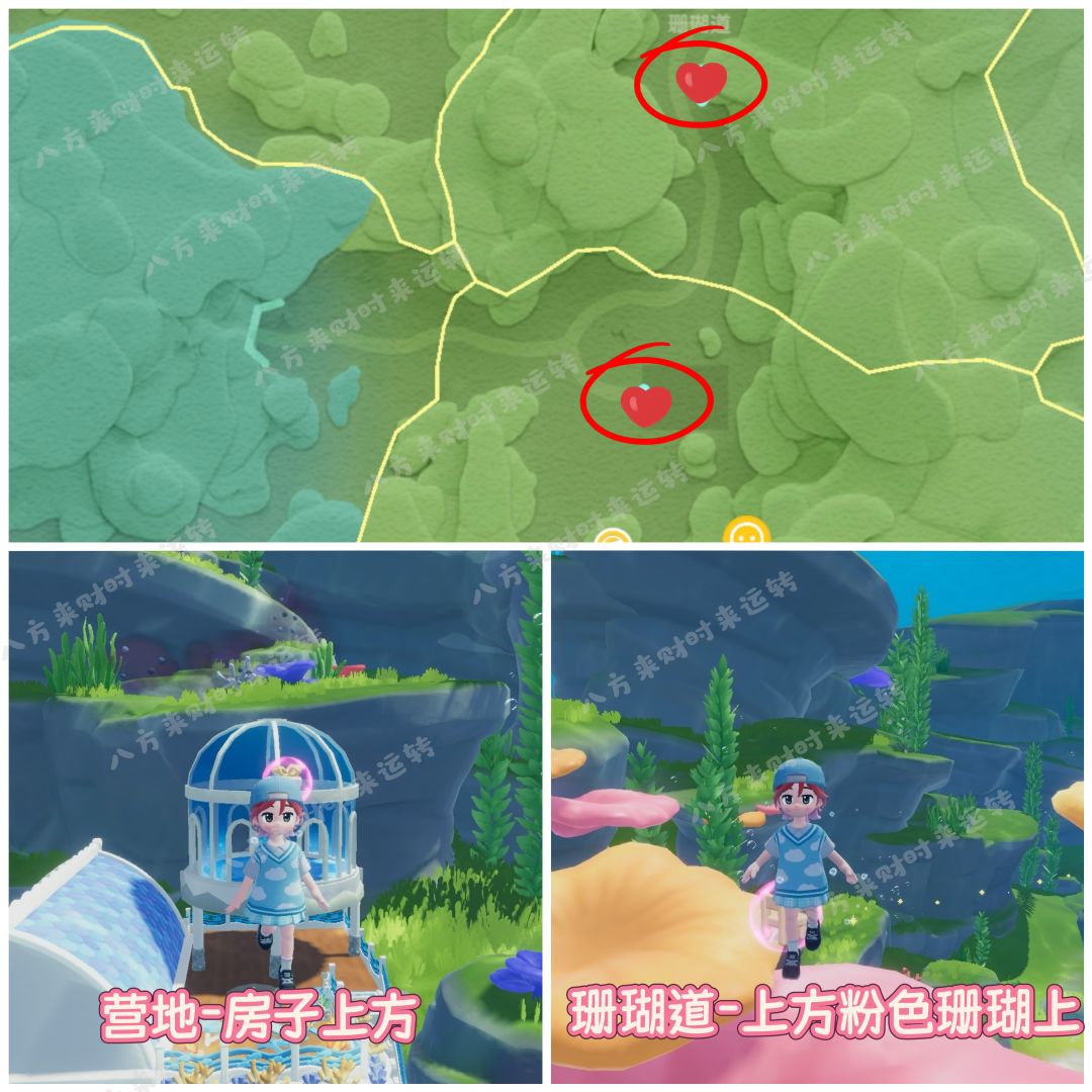9.19号-9.25号粉红泡泡攻略来啦！！！ 4