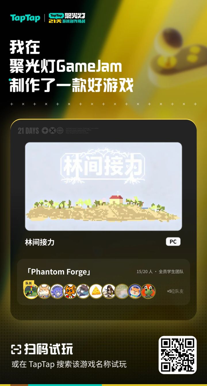 游戏正式上线 在漫天风沙中，种出一片绿洲截图
