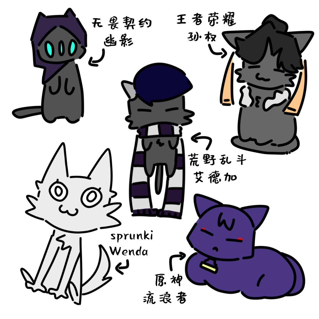 这里有很多猫 2