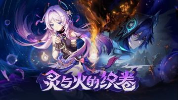 5.2前瞻300原石兑换码+内容汇总