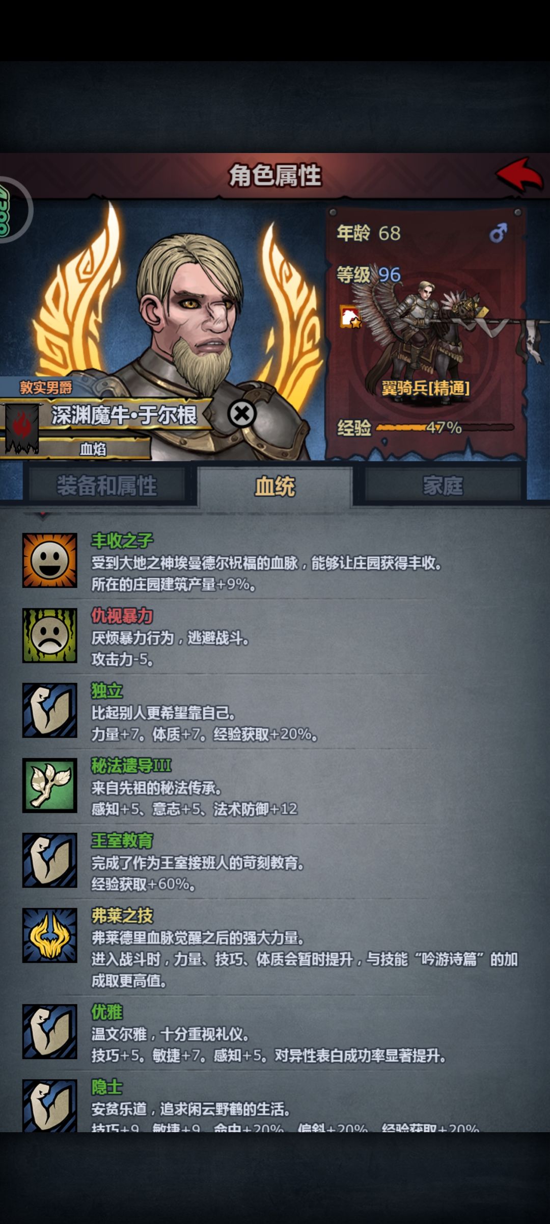 特性遗忘什么时候能改！！！ 2