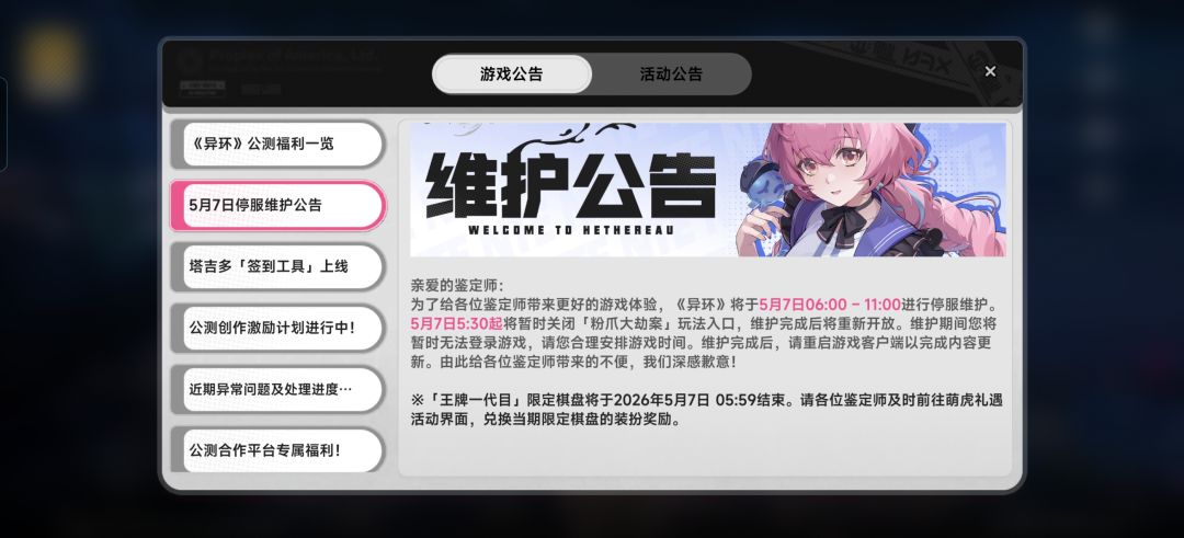 不是哥们，修bug修昏头了？ 2