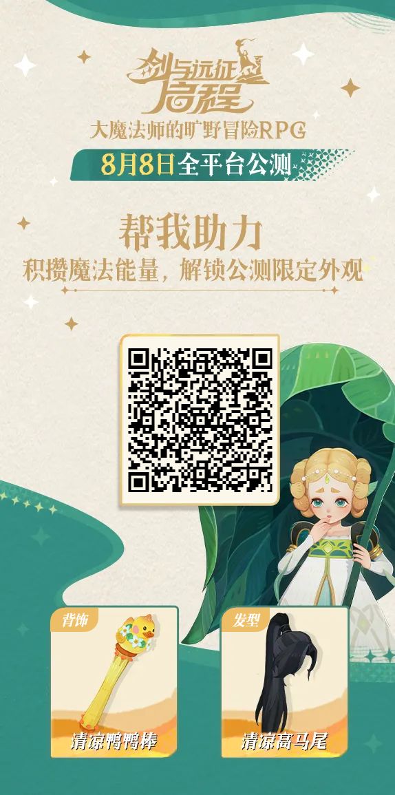 （游戏兑换码）截图