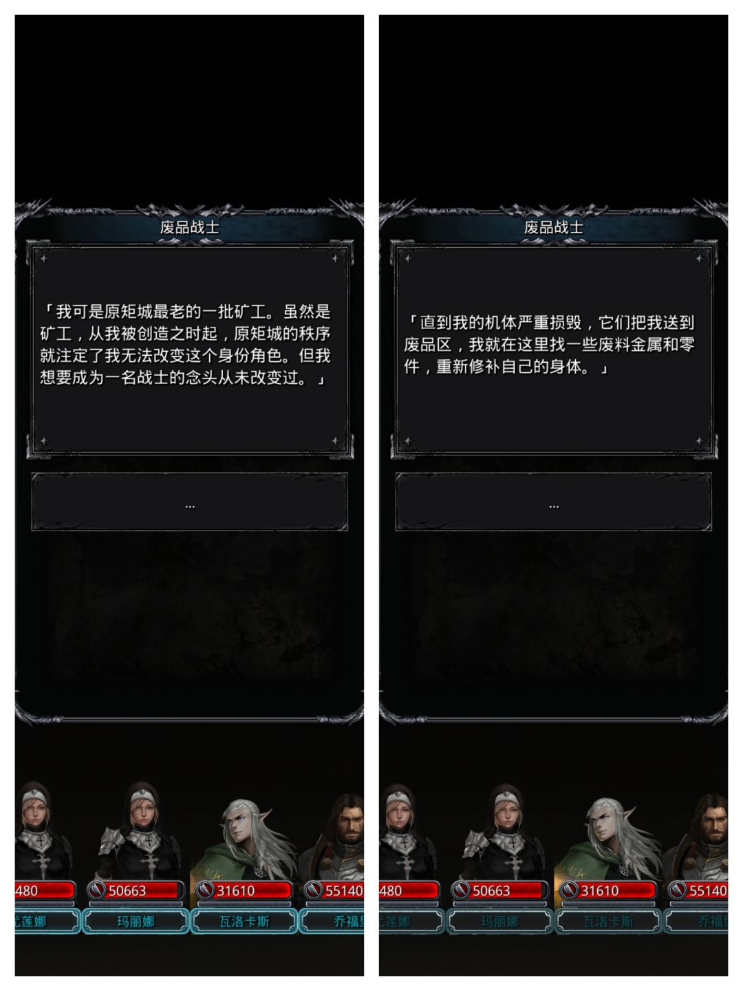 纪念一下废品战士 5