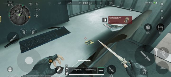 大漏勺啊截图