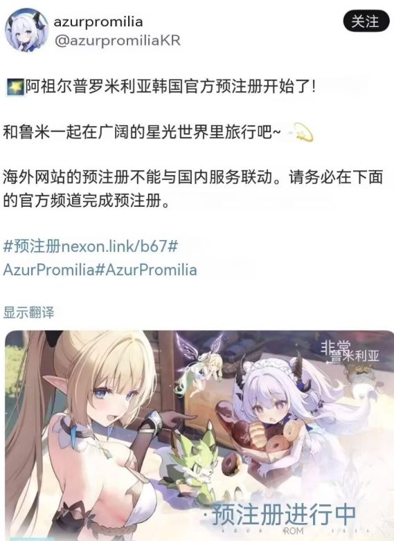 蓝原西芙莉雅引争议!和谐与否还有待商榷 3