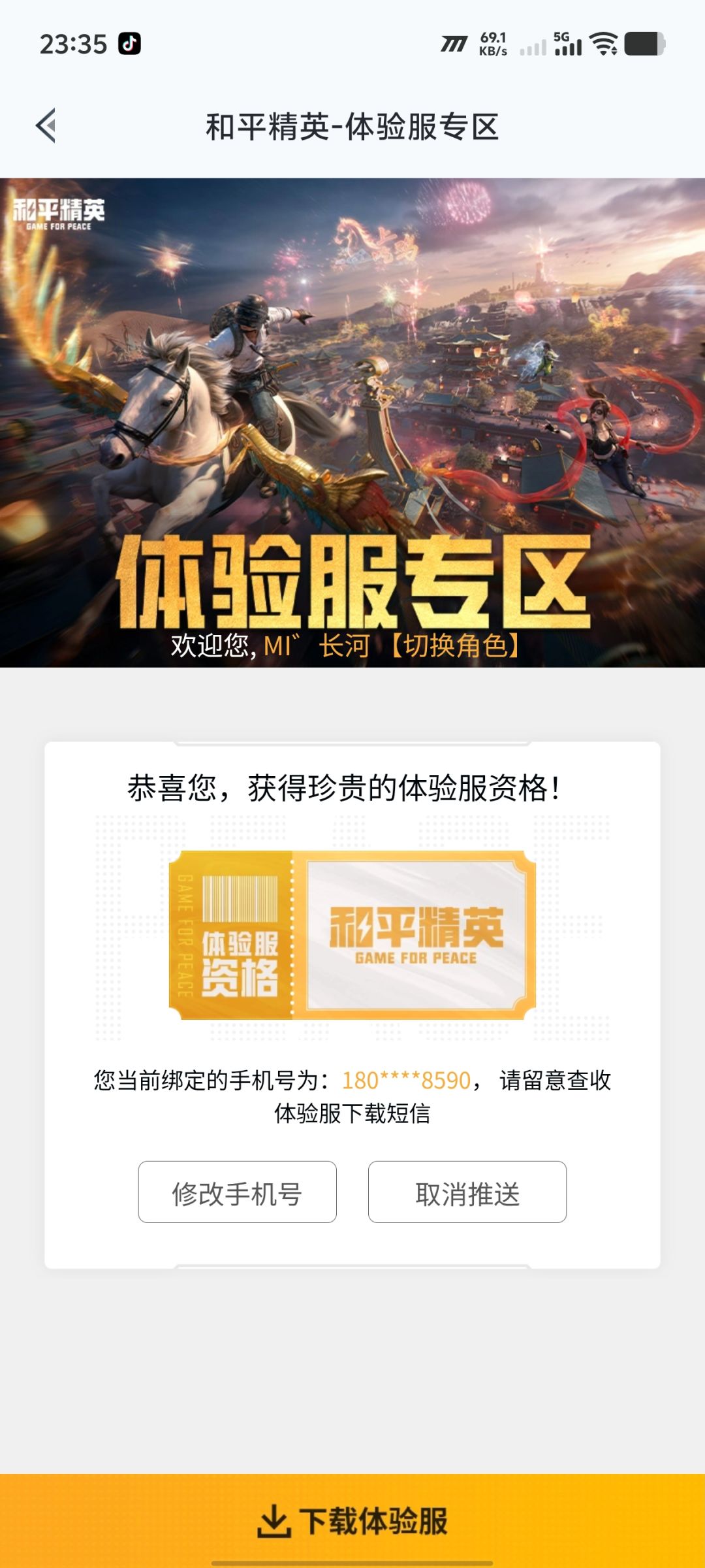为什么还是进不去 2