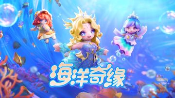 听~大海的声音~~（深情）