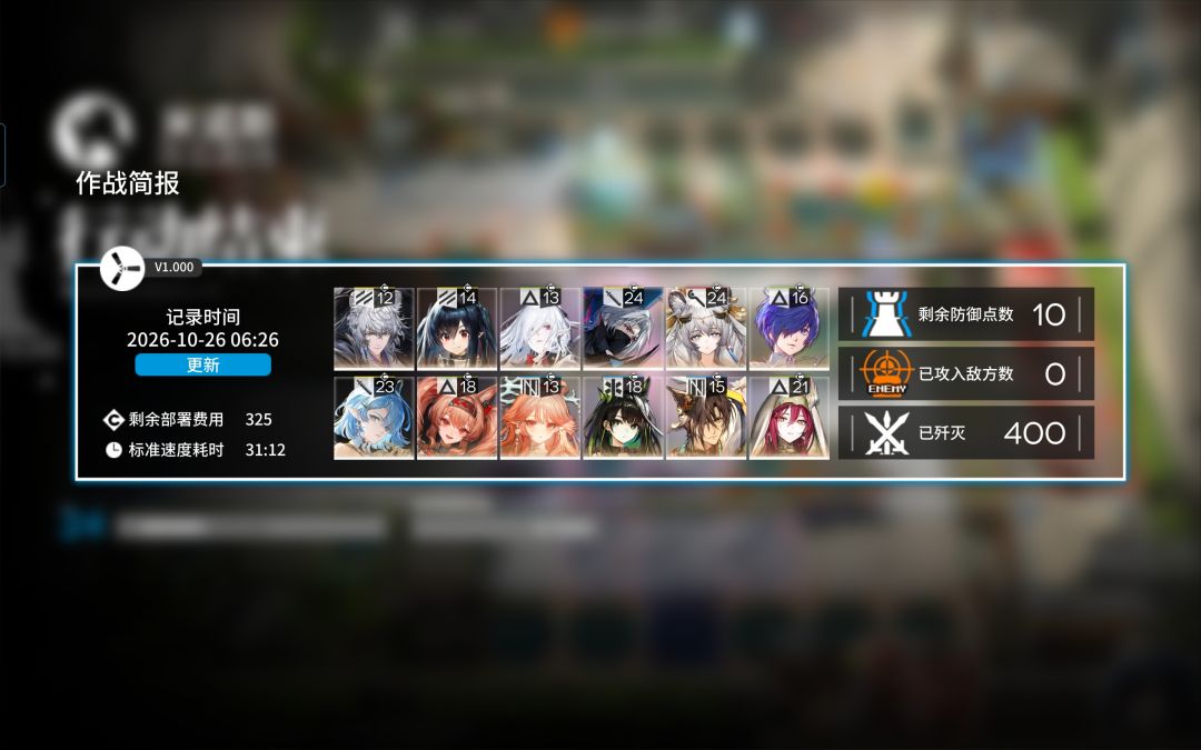 百万挂机 2