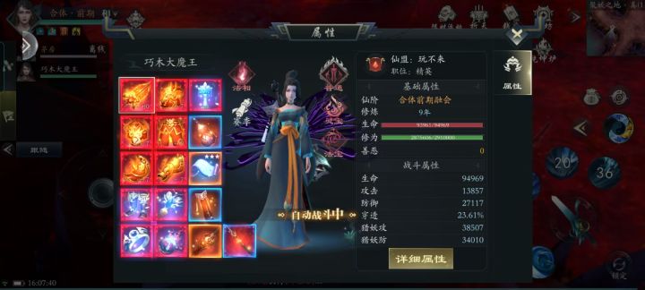 我没忍住去了s4兄弟们截图