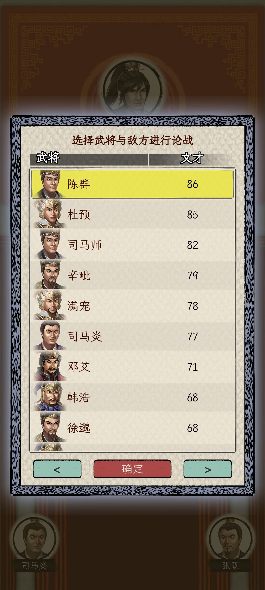自立不了 1