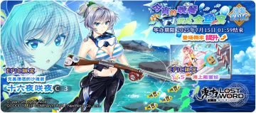 【7月1日祈愿更新公告】