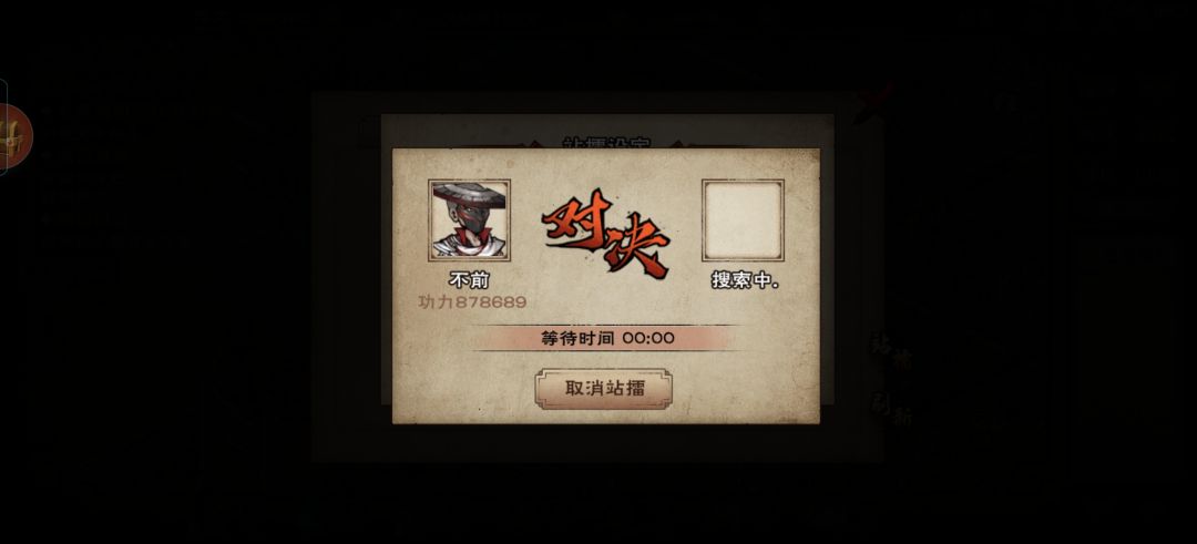 91天55区88w擒龙速刷刘氏 2