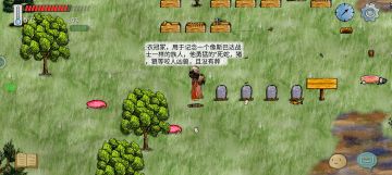 记念一个像斯巴达战士一样的孩子