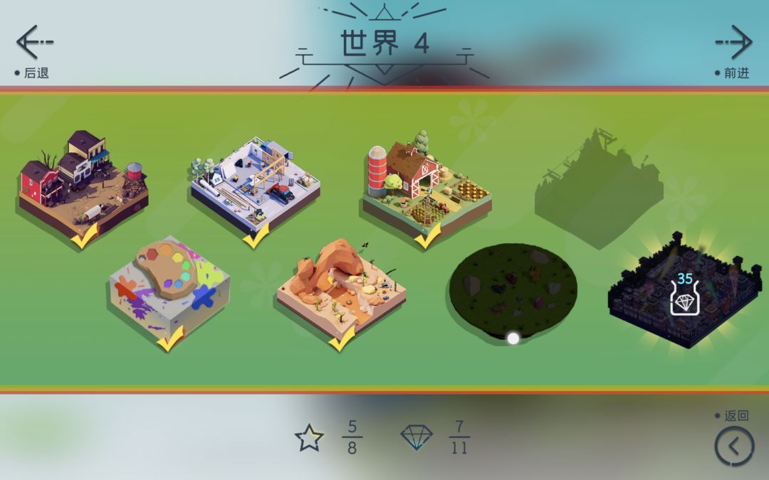 能不能解决一下存档没了的问题 2
