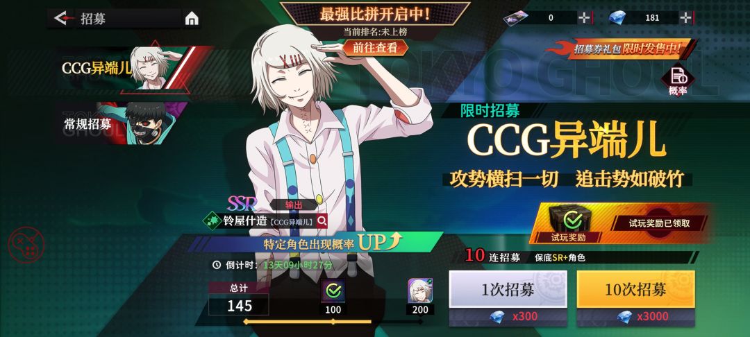 不是啥意思 1