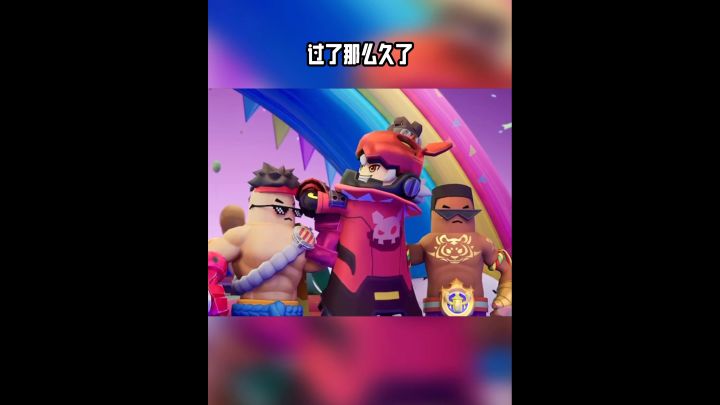 你玩香肠派对多久啦@香肠派对手游 #香肠派对SS10赛季 #六六肠欢节 #香肠派对@香肠派对截图