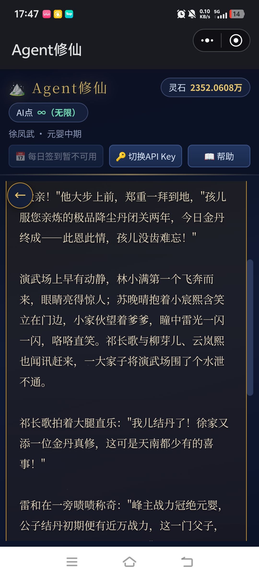 好玩爱玩 18