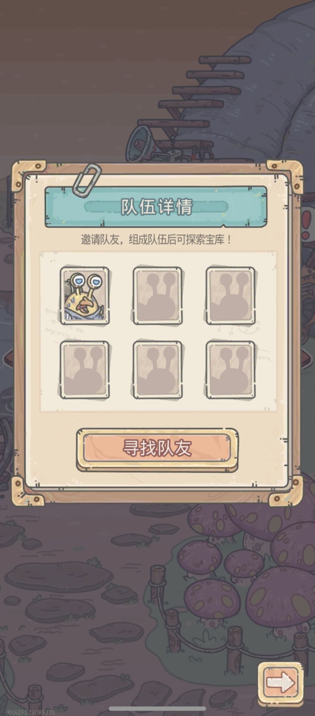 豹子头 速归 1